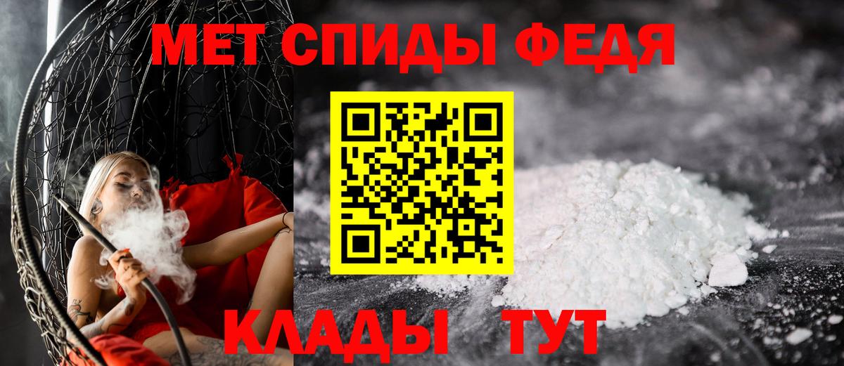 Метамфетамин витя  Первитин мет  Бугуруслан  Вход с VPN 