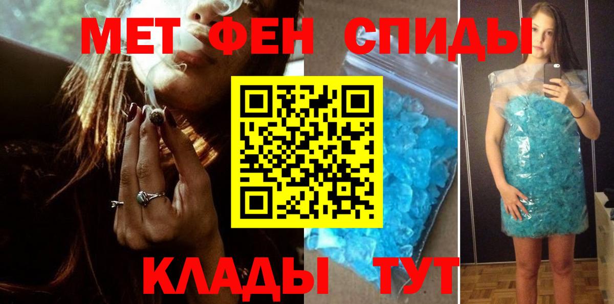 Бугуруслан  Первитин винт  Первитин винт  Первитин  Вход с VPN 