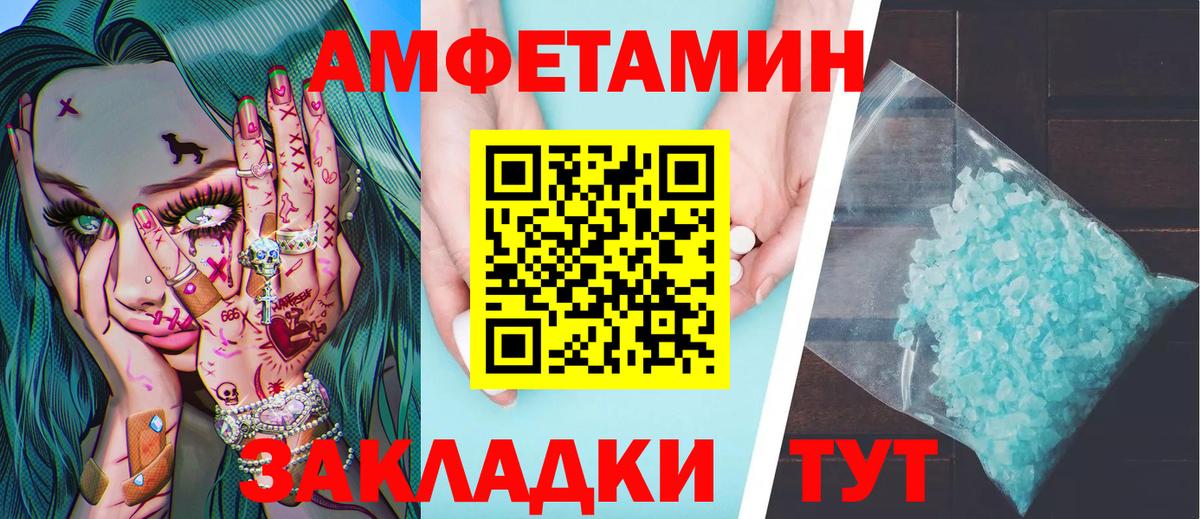 МЕТАМФЕТАМИН витя Бугуруслан