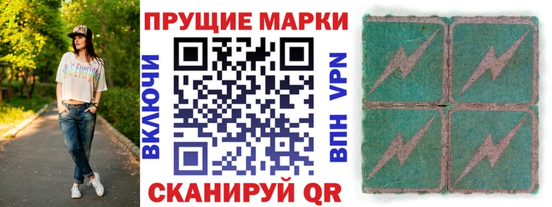 Марки NBOMe 1,8мг  ОМГ ОМГ как зайти  Бугуруслан 
