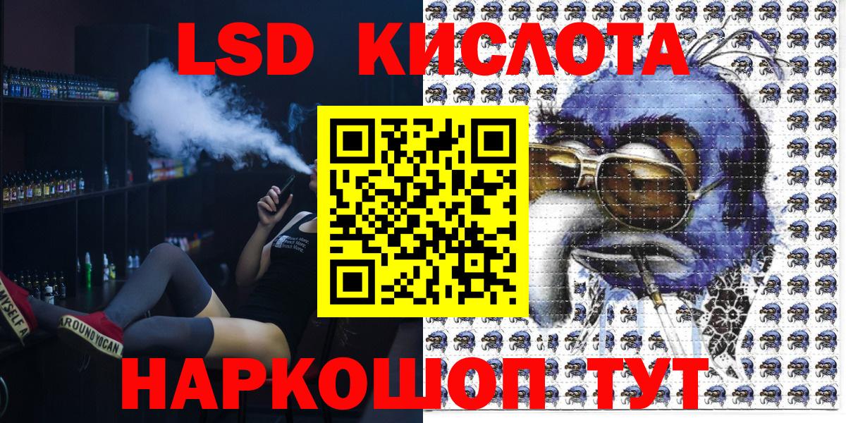 Наркотические марки 1500мкг Бугуруслан