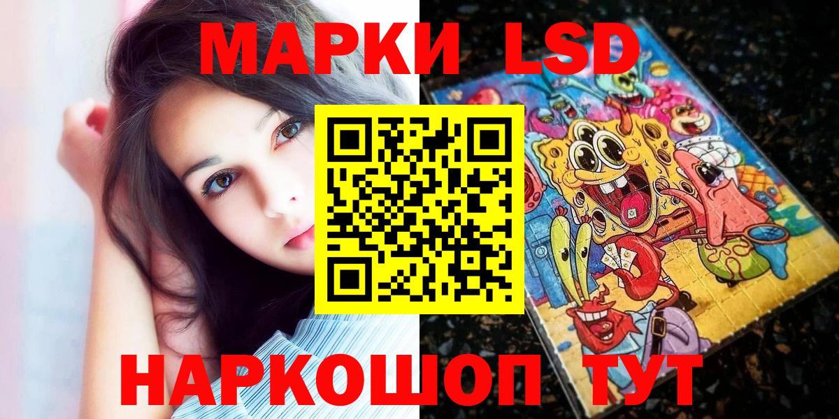 Бугуруслан  магазин    Вход с VPN  Марки 25I-NBOMe 1500мкг  Марки N-bome 