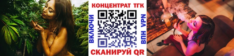 Дистиллят ТГК гашишное масло  где найти   блэк спрут рабочий сайт  Бугуруслан 