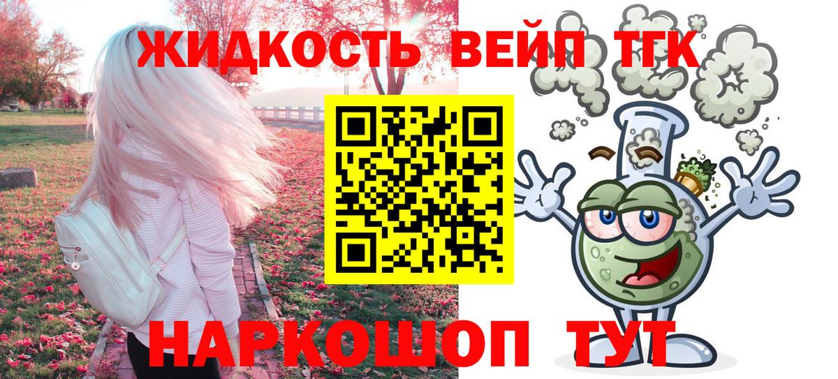 ТГК гашишное масло  продажа наркотиков  Бугуруслан  Вход с VPN 
