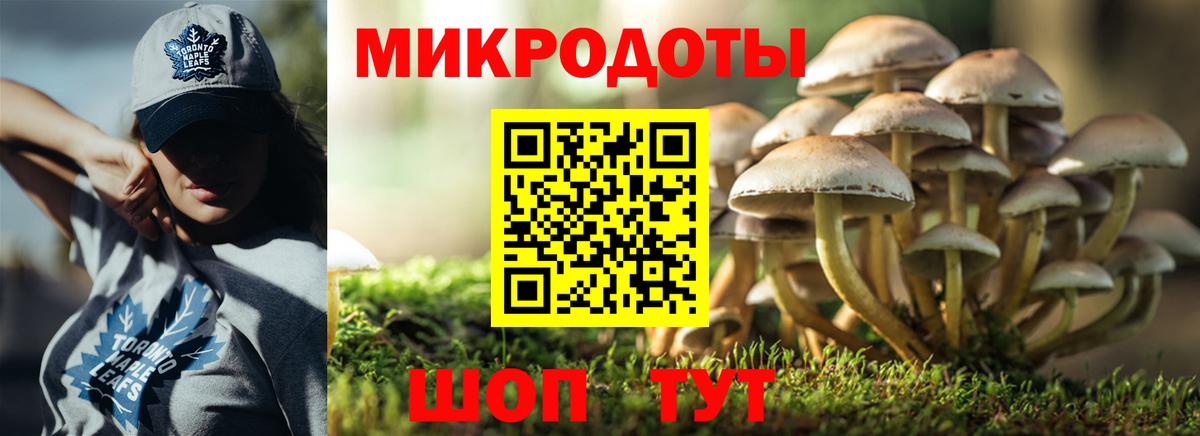 Галлюциногенные грибы ЛСД  Вход с VPN  Бугуруслан 