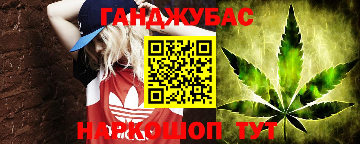 Бошки Шишки конопля  Вход с VPN  Каннабис Amnesia  Бугуруслан  Канабис SATIVA & INDICA 