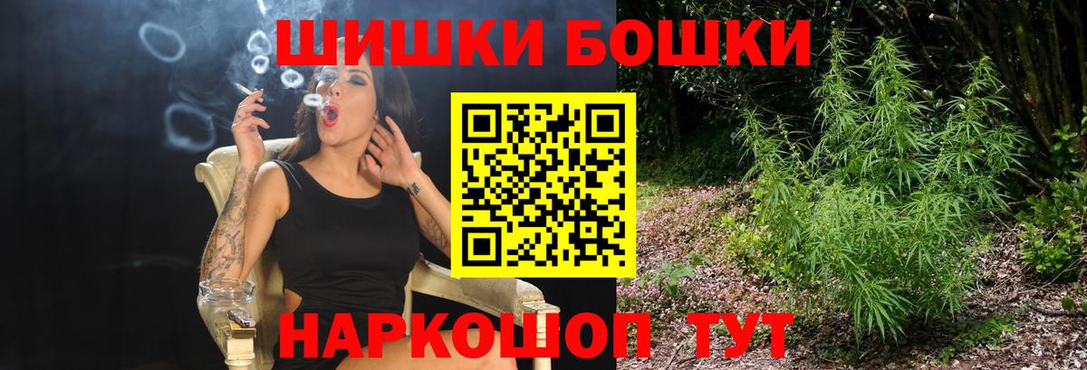 Каннабис AK-47  Каннабис семена  Вход с VPN  Бошки Шишки VHQ  Бугуруслан 