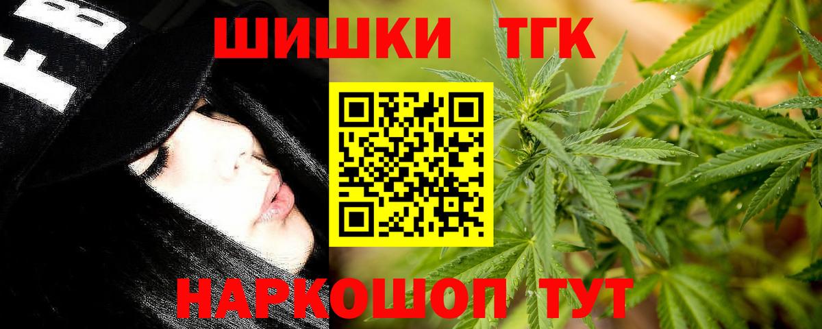 Каннабис Бугуруслан