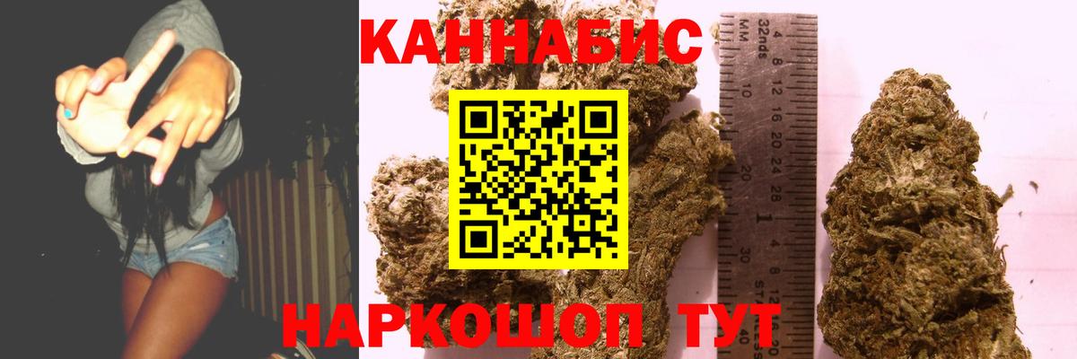 Каннабис MAZAR Бугуруслан
