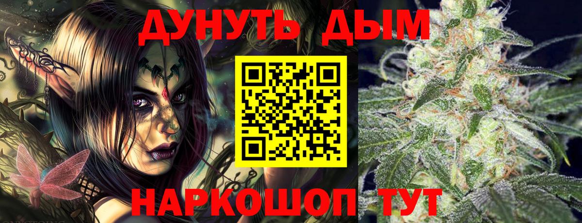 МАРИХУАНА Bruce Banner  Конопля THC 21%  Бошки марихуана LSD WEED  Бугуруслан 
